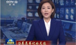 斌哥最新爆料消息新闻联播